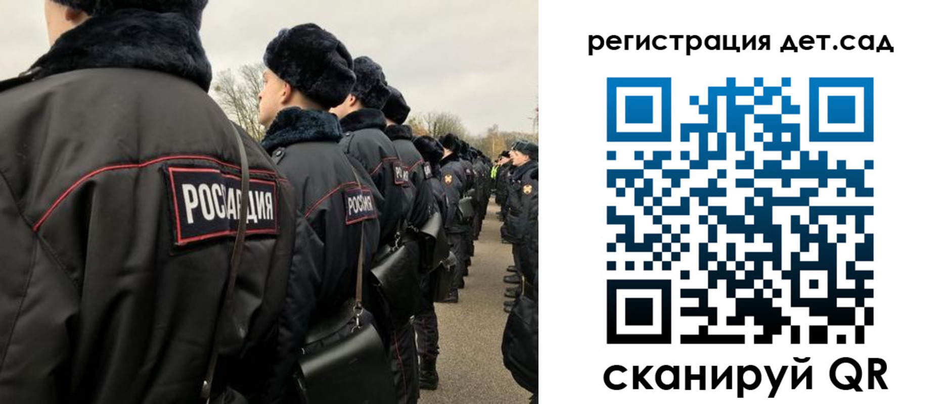 временная регистрация в квартире в Красногорске